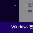 彩吧网提供3d试机号排列三试机号及3d图库,开